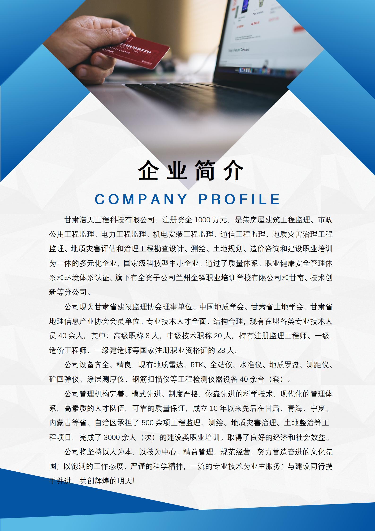 網(wǎng)站頁(yè)手冊(cè)2025_02.jpg